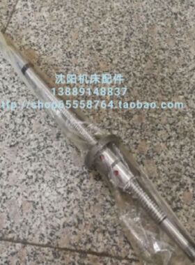 数控滚珠丝杠L576 CKJ7620 滚珠丝杠 X轴丝杠 横向丝杠