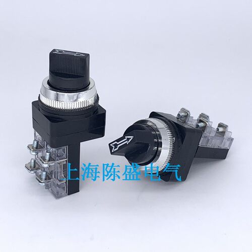 TSS-30-2 -3  30mm 选择旋钮 带锁自锁 按钮开关
