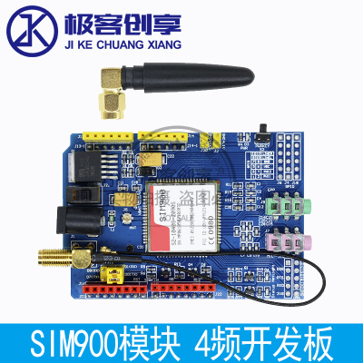 SIM900模块 4频\开发板\GSM\GPRS\短信\无线数据超TC35i 全球通用