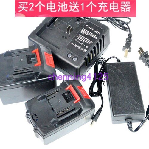 牧强68V88V98V无刷电动起子角磨机吹风机电锤钻锂电池座充充电器