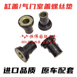 三一日立凯斯住友4HK1/6HK1发动机气门室盖/缸盖螺丝橡胶垫胶粒
