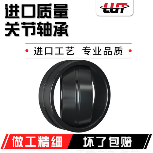 哈尔滨关节轴承 GAC63S/K GAC64S/K GAC65S/K  替代进口
