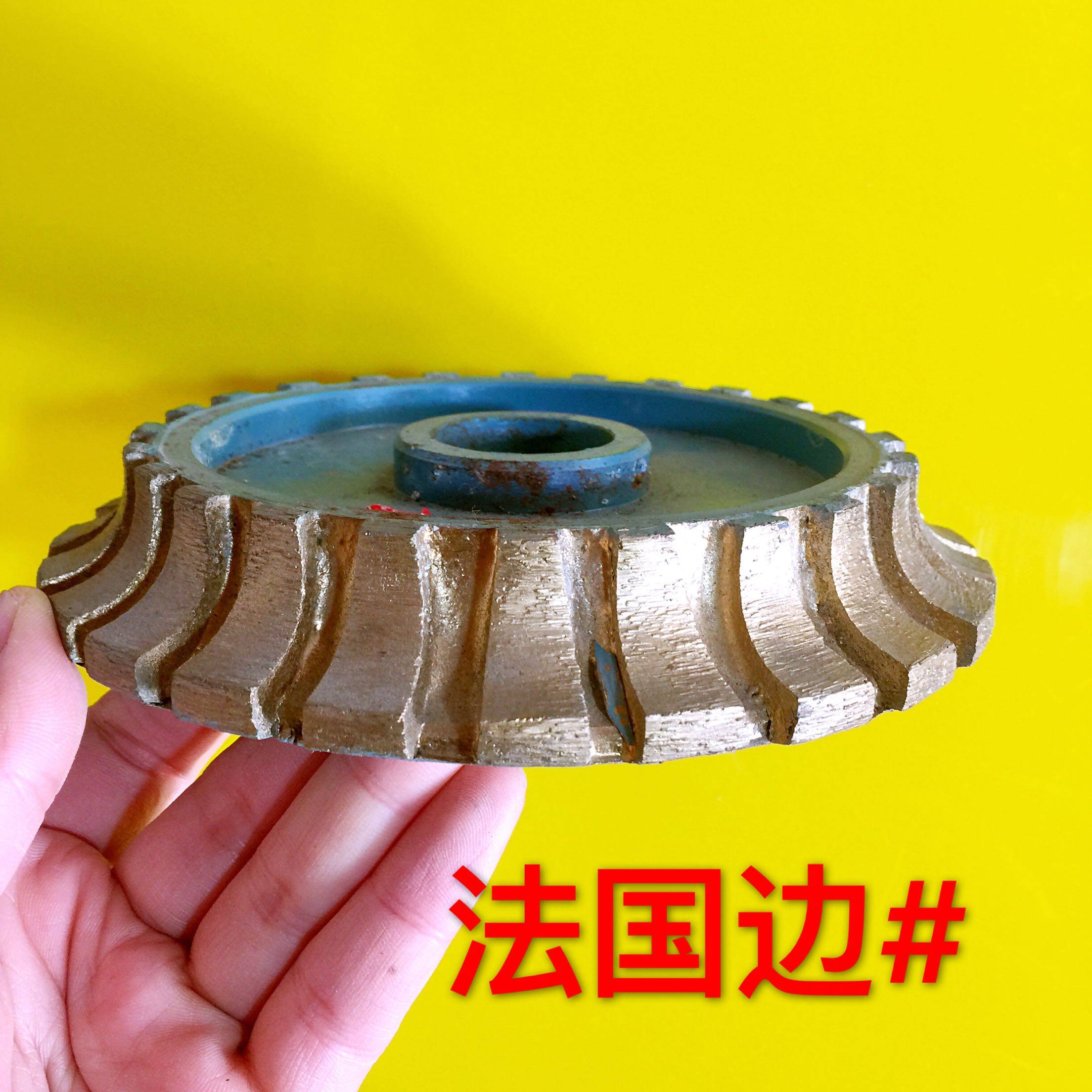 金刚轮法国边花线边烧结磨轮磨头石材磨边轮楼梯磨边大理石线条轮