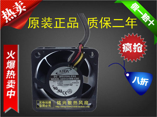 ADDA/协喜 4020 24V 0.07A 3线 双珠 AD0424MB-C56 散热风扇