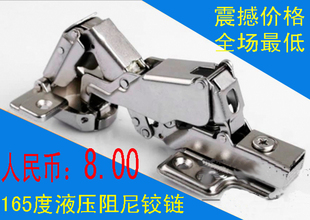家具门铰液压阻尼铰链卸装165度缓冲合页翻板盖折叠大角度175度