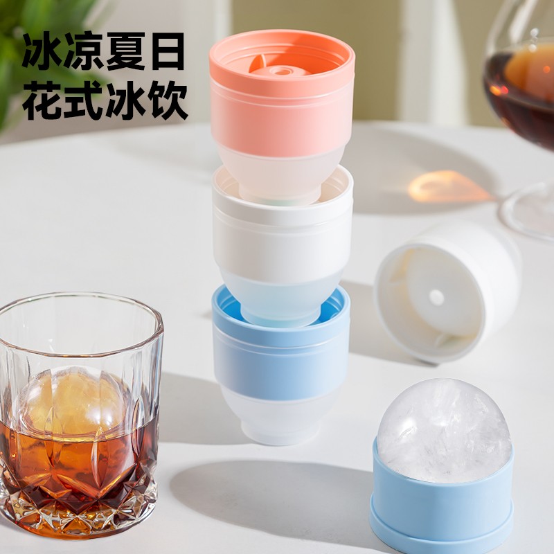 【夏日神器】大冰球制冰器圆形冰格模具家用制冰盒自制冰块神器kd