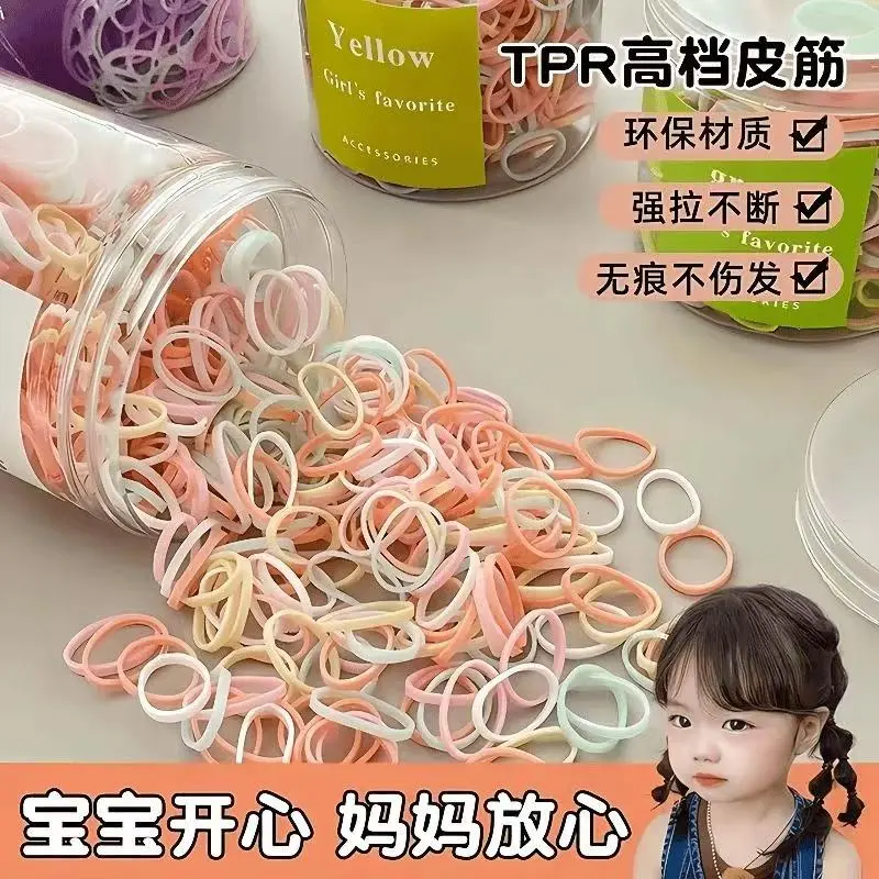 儿童马卡龙色一次性小橡皮筋女生扎头发绳耐用头绳高弹力发圈HH