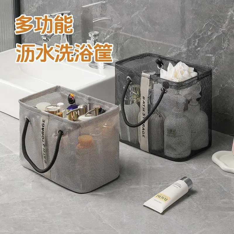 手提洗澡篮澡堂男女游泳洗漱包大容量收纳沥水包洗浴包HH