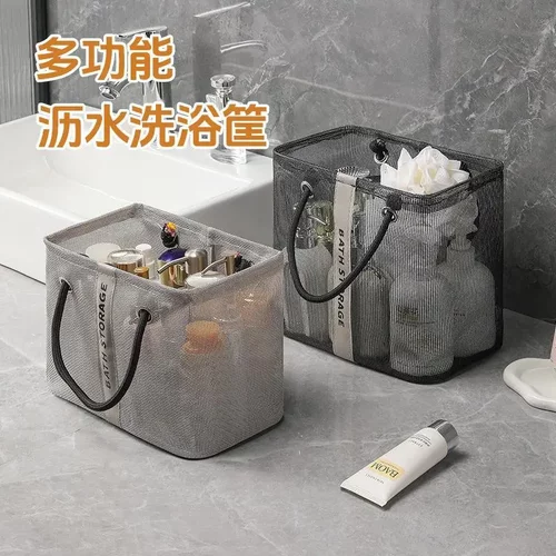 手提洗澡篮澡堂男女游泳洗漱包大容量收纳沥水包洗浴包HH
