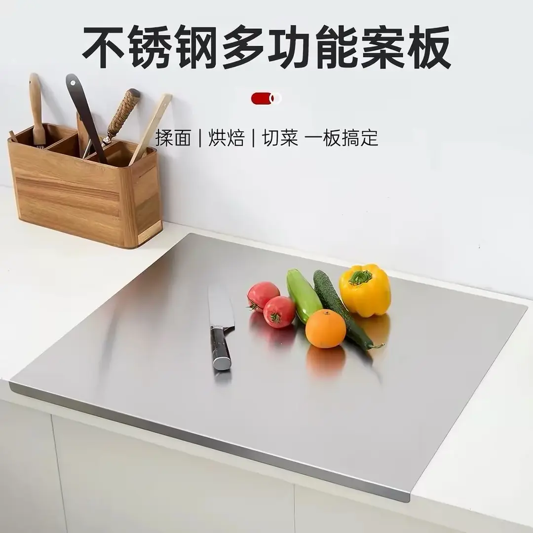 不锈钢面板菜板和面擀面揉面板案板切菜板抗菌防霉切菜板厨房HH