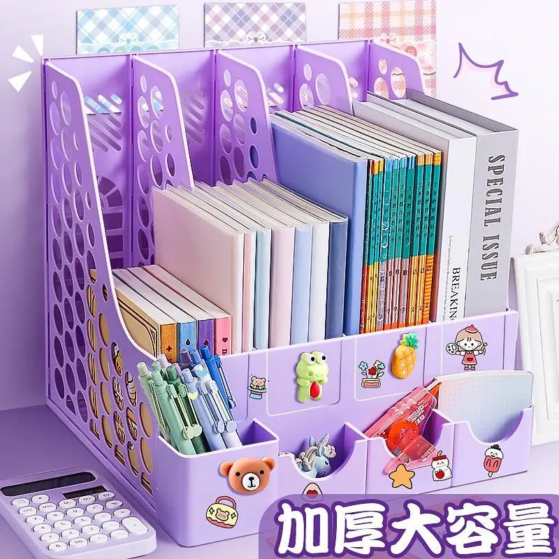 加厚桌面书架置物文件柜书立架文件筐A4四联文件框学习办公资料WD