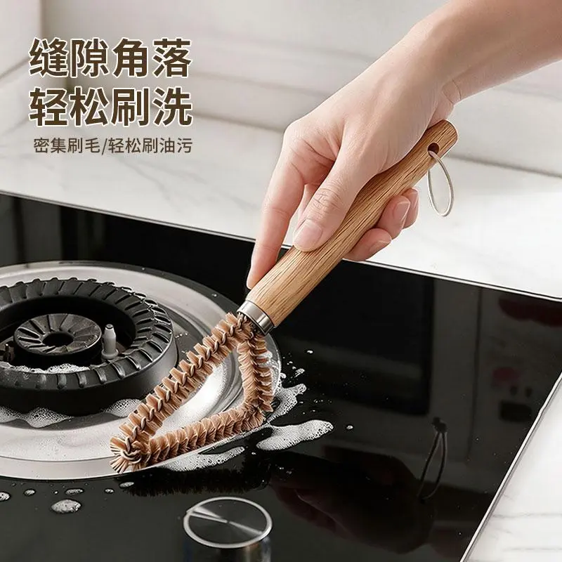 三角煤气灶清洁刷厨房油烟机瓷砖缝隙强力去污清洁工具家用杯刷jb