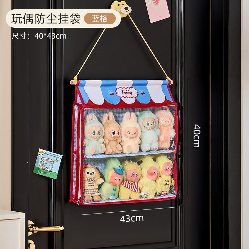 防尘挂袋公仔玩偶娃娃收纳神器家用新款拉链式壁挂收纳展示袋HH