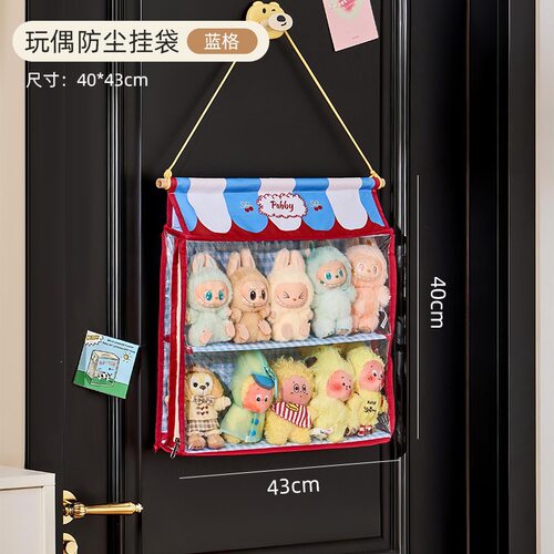 防尘挂袋公仔玩偶娃娃收纳神器家用新款拉链式壁挂收纳展示袋HH