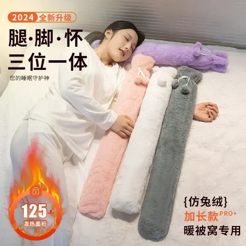 长条形热水袋注水式冲水加长暖床暖被窝神器姨妈期暖宫热水捂HH