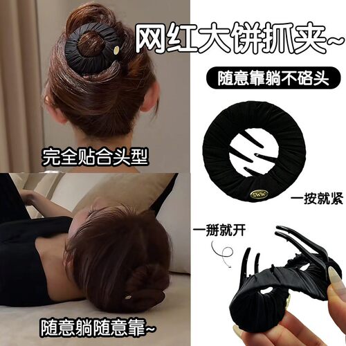 零压力手工扁平无痕发夹