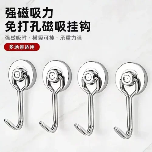 180度可旋转磁吸强力挂钩免打孔多用途金属冰箱门强磁收纳挂钩WD