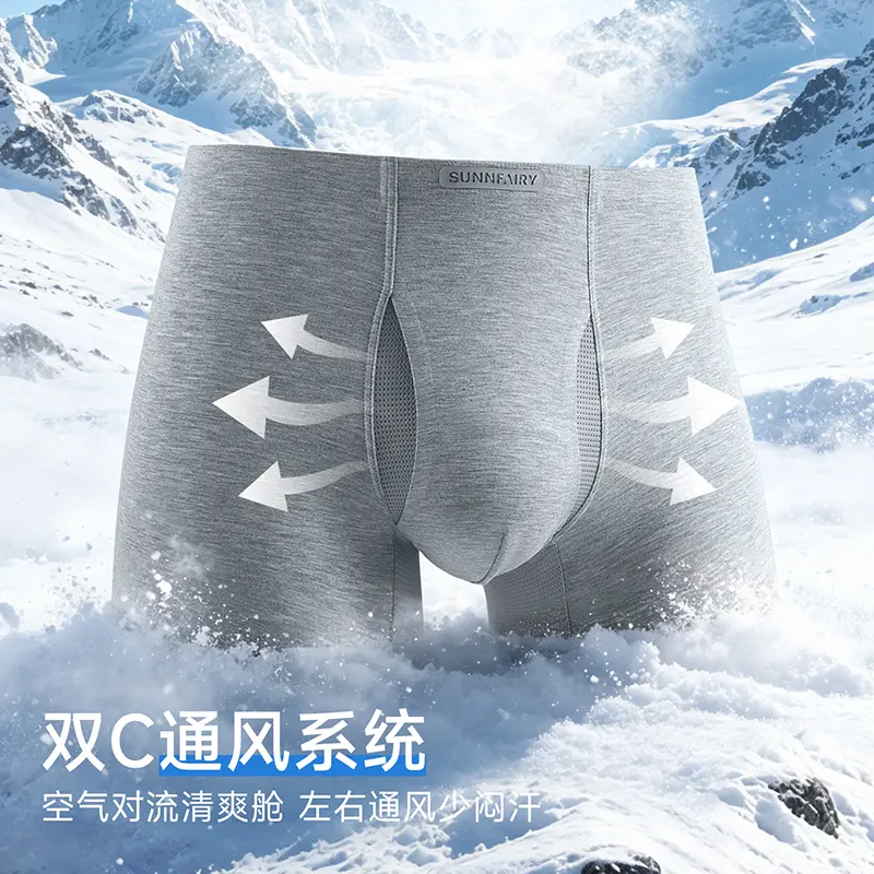 新款夏季透气凉感双开口复合结构夏季男士内裤清爽时尚轻薄运动dy