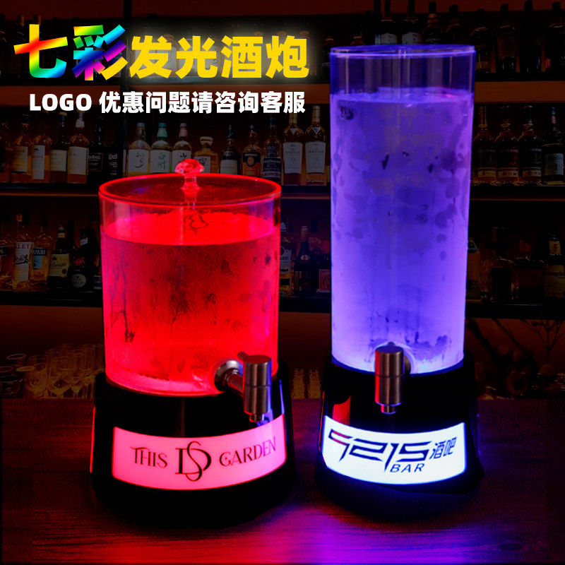 发光酒炮3升幻师小酒桶酒