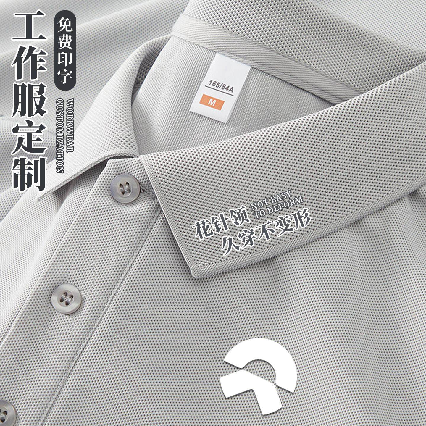 蔚来灰纯棉工作服polo衫