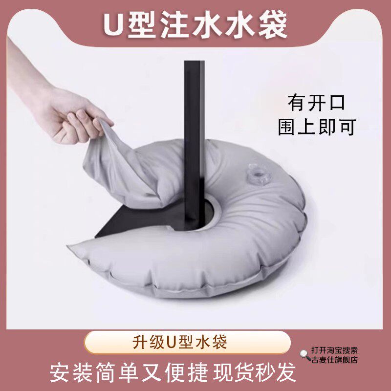 配重水袋户外旗帜展架加重抗风防倒加固底座支撑架加厚开口款水袋