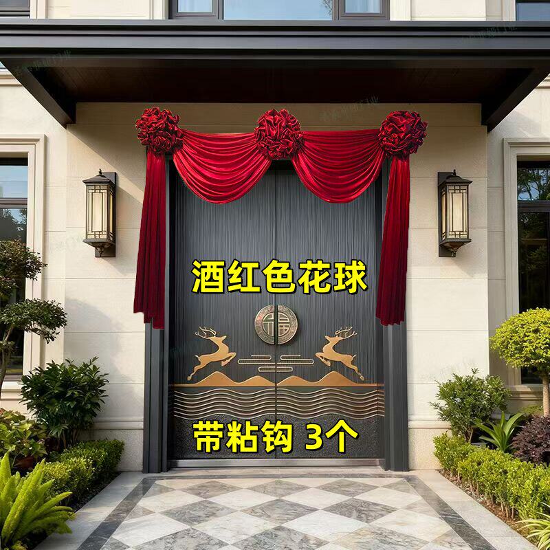 酒红色大红花结婚乔迁用