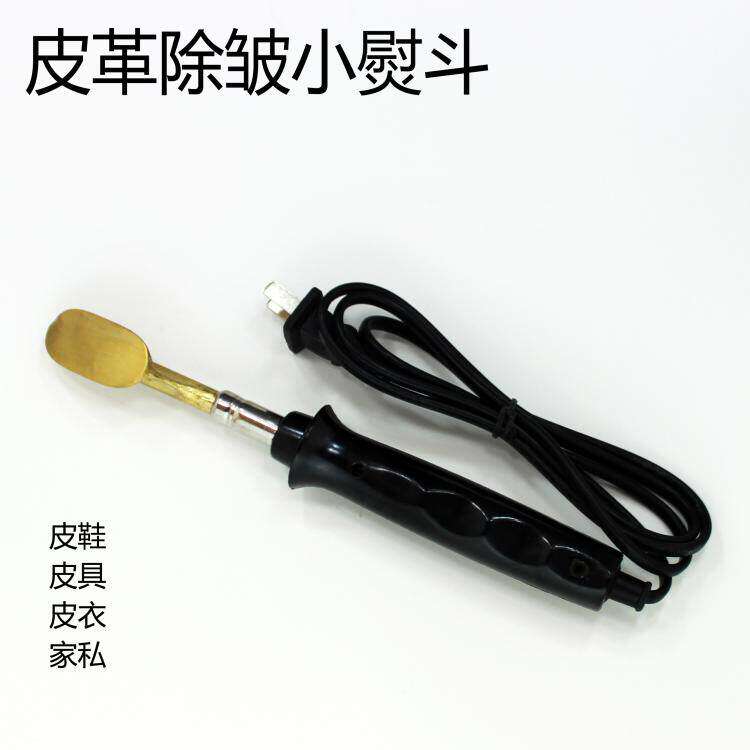 纯铜烫斗小电熨烙铁皮衣