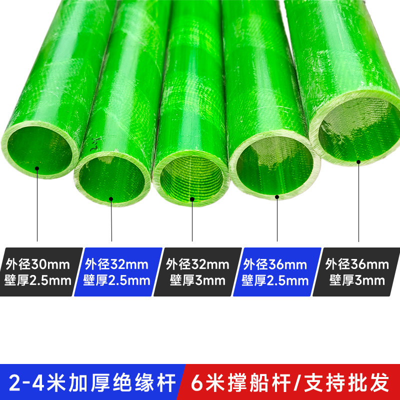 2-4米加厚环氧树脂玻璃纤