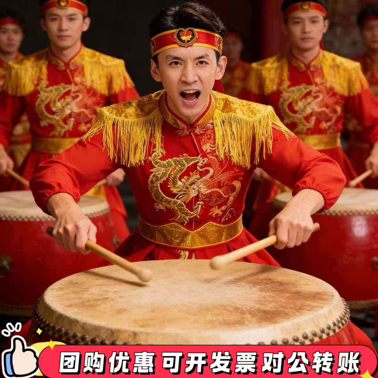 新款中国风成人男女打鼓