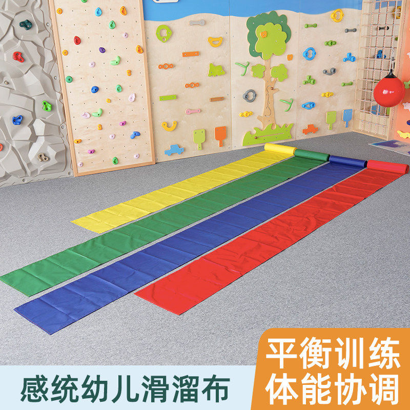 彩虹溜溜滑布垫幼儿园感