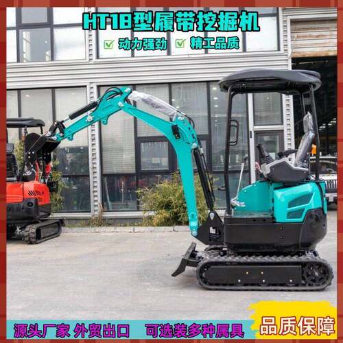 新款18-小型挖掘机厂家直供外贸出口CE认证果园农田履带挖掘机