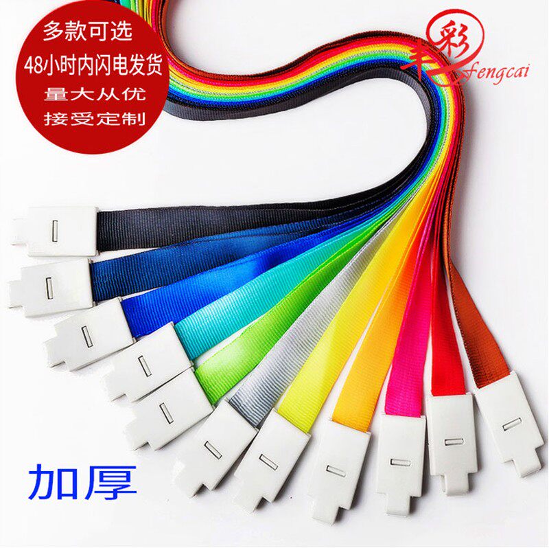 包邮15mm塑料挂钩绳配件链手机挂饰胸牌工作证胸卡展会证挂绳