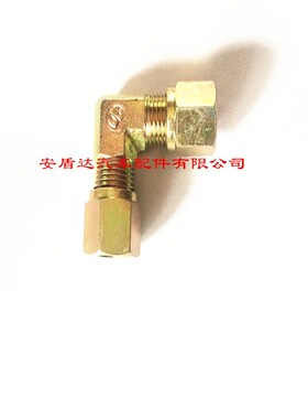 高压油管接头双卡套弯头铜管接头船用卡套管接头6/8/10/12MM