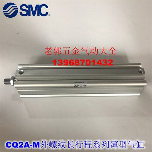 全新 CQ2A40/CDQ2A40-200DCMZ 225DCMZ 250DCMZ新款薄型气缸