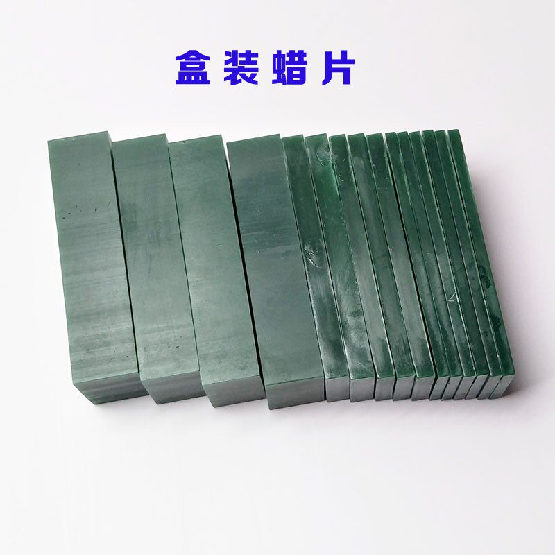 大量蜡片/蜡板/雕刻蜡片/雕刻用蜡砖/打金工具首饰起版