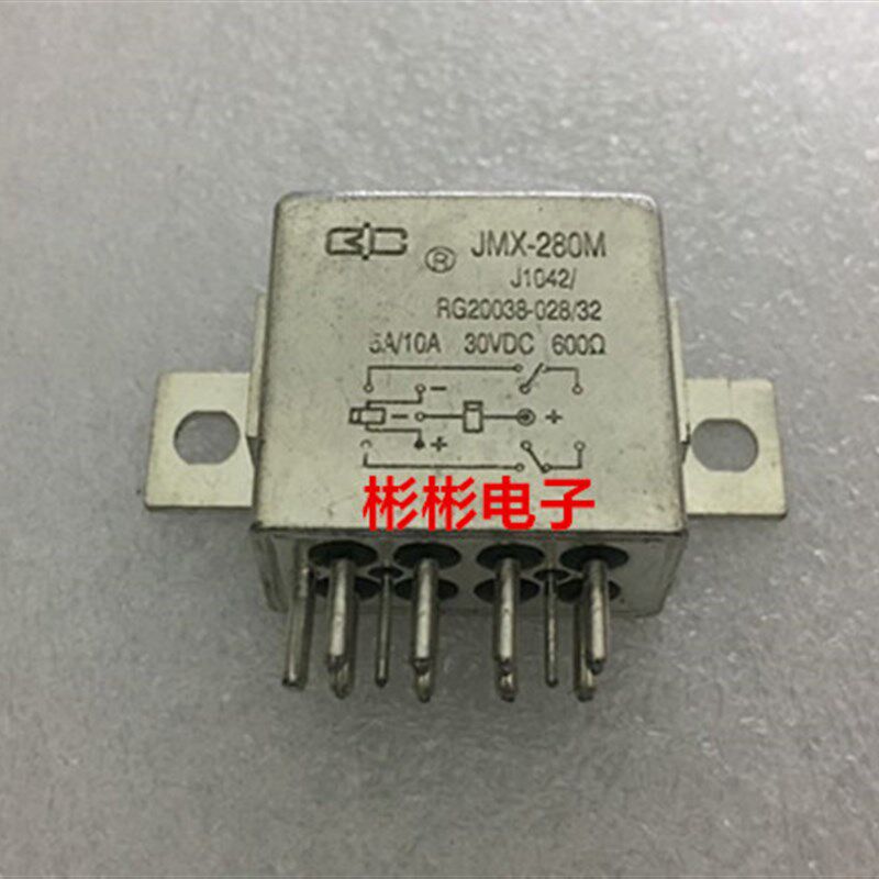 JMX-280M 028-32 28VDC二常开二常闭10A 原装密封电磁继电器11脚