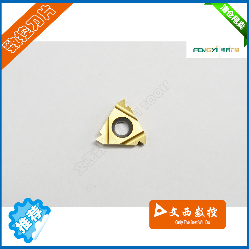 FENGYI/成都锋宜 数控螺矿山专用设备
