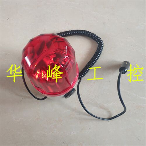 南州 LTD-1101J 磁吸式旋转报警灯警示灯带声音点烟器 DC12V 24V