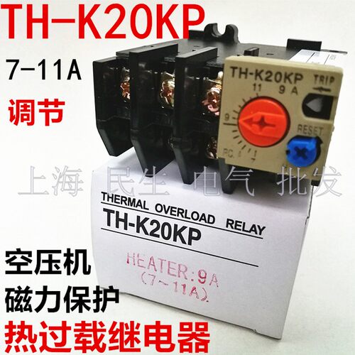 空压机热过载保护继电器TH-K20KP电流7-11A银点TH-K20 JRS5-20/F