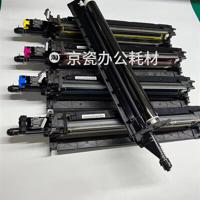 京瓷 3050 4550 5550 3051 3551 4551 5551ci 显影仓器 套鼓组件
