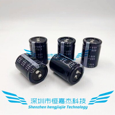 点电焊机 电容 400V560UF 470UF 逆变器电容 450V680UF 450V820UF