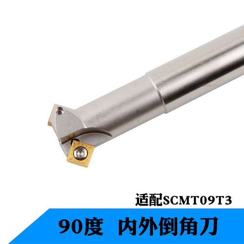 内外90度倒角刀SDXC20单边45度倒角铣刀舍弃式适配SCMT09T3正方形