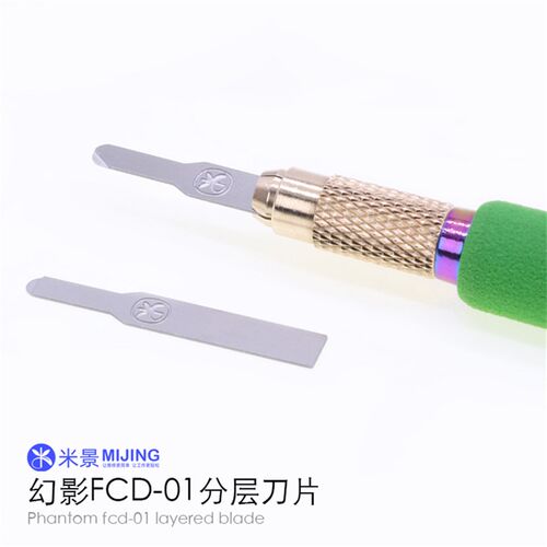 米景 分层刀片FCD-01 手机主板维修除胶CPU边胶清除黑胶拆机铲刀