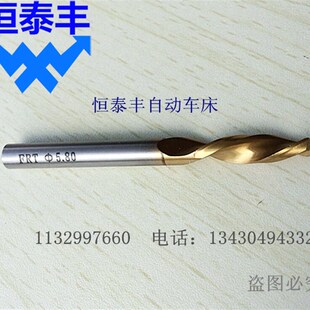 (恒泰丰)镀钛左钻 自动车床1525 2025 机用左钻 不锈钢左钻