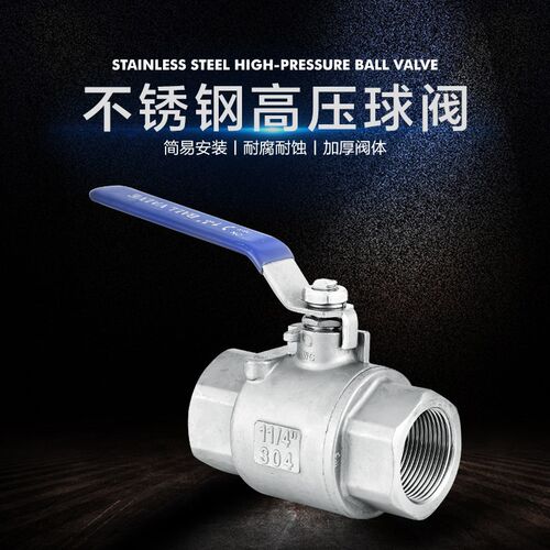 304/316L不锈钢球阀Q11F-64P2000WOG高压加厚加重内螺纹阀门开关