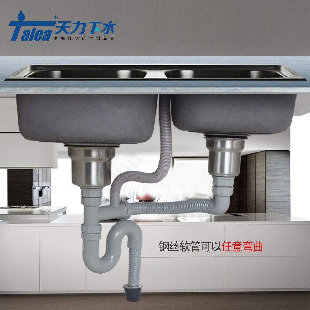 大信志邦厨房水槽提篮式下水器14/11cm套装 洗菜盆水池水漏排水管