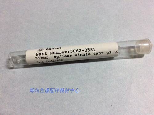 安捷伦 Agilent 气相色谱配件耗材进样器衬管 GCMS 货号5062-3587