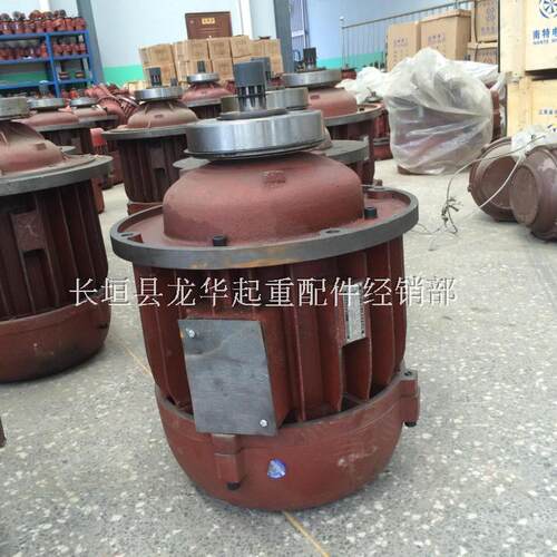 ZDI51-6 13kw江阴锥形转子电机 10T电动葫芦主机
