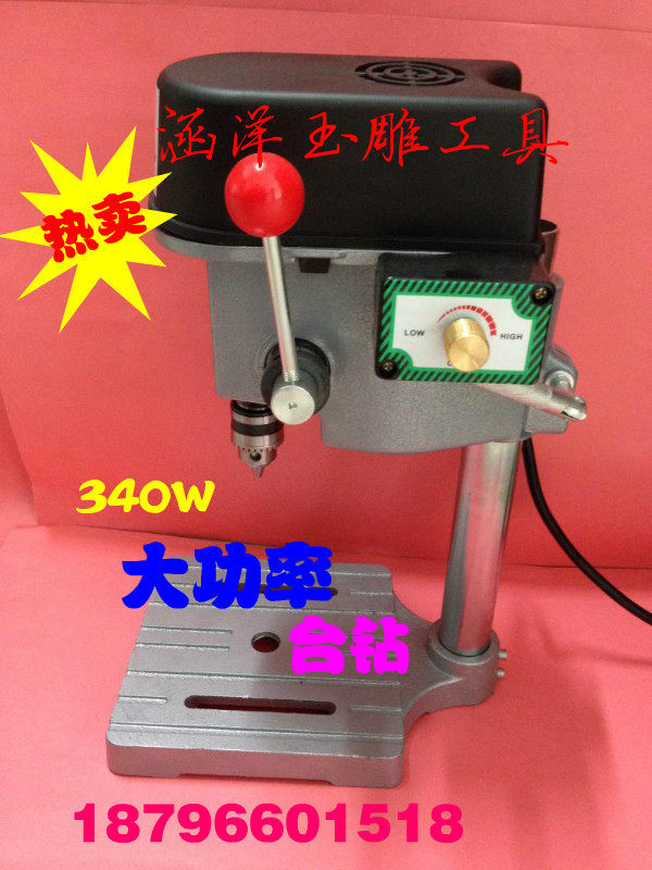 玉石打孔机微型小台钻打孔机琥珀蜜蜡翡翠玛瑙珍珠佛珠木珠打眼机