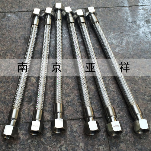 不锈钢波纹管6分DN20 高温蒸汽软管 高压编织网软管 金属软管